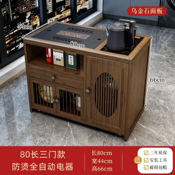 棉美移动茶桌茶台家用小茶台烧水壶一体客厅小茶几桌功夫泡茶烧水