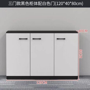 震业办公文件柜子矮柜储物柜木质长条办公室茶水柜打印机柜花槽柜